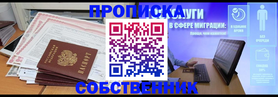 форма 3 в Иркутской области